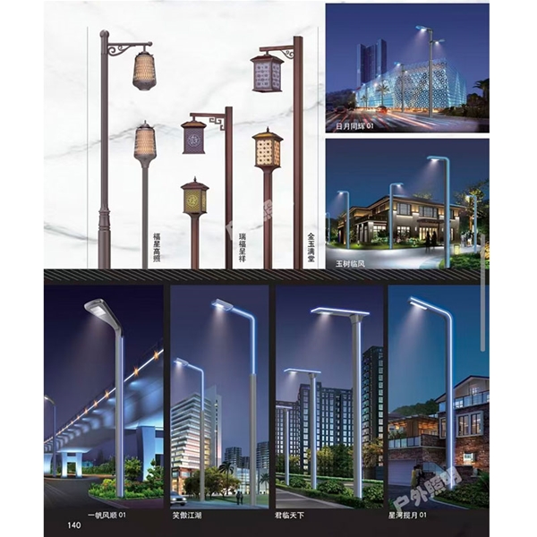 石家庄庭院灯
