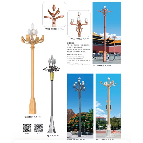 石家庄中华灯厂家